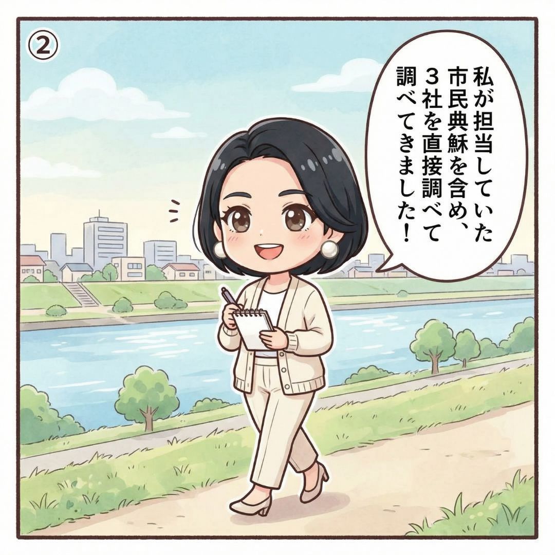 村瀬あかりが三郷市江戸川沿いで市民典礼を含む葬儀社3社を現地調査する漫画イラスト