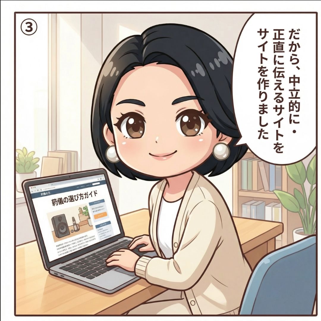 元葬儀ディレクターがパソコンでサイトを制作しながら「中立的に・正直に伝えるサイトを作りました」と話す漫画イラスト
